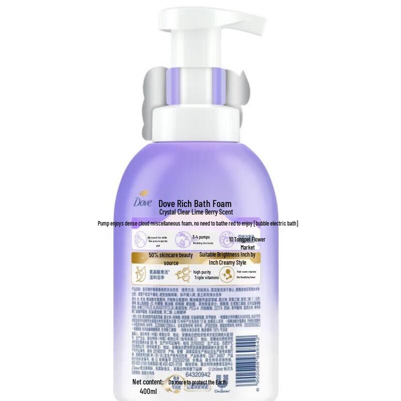 Dove Lime Berry Scent Shower Set