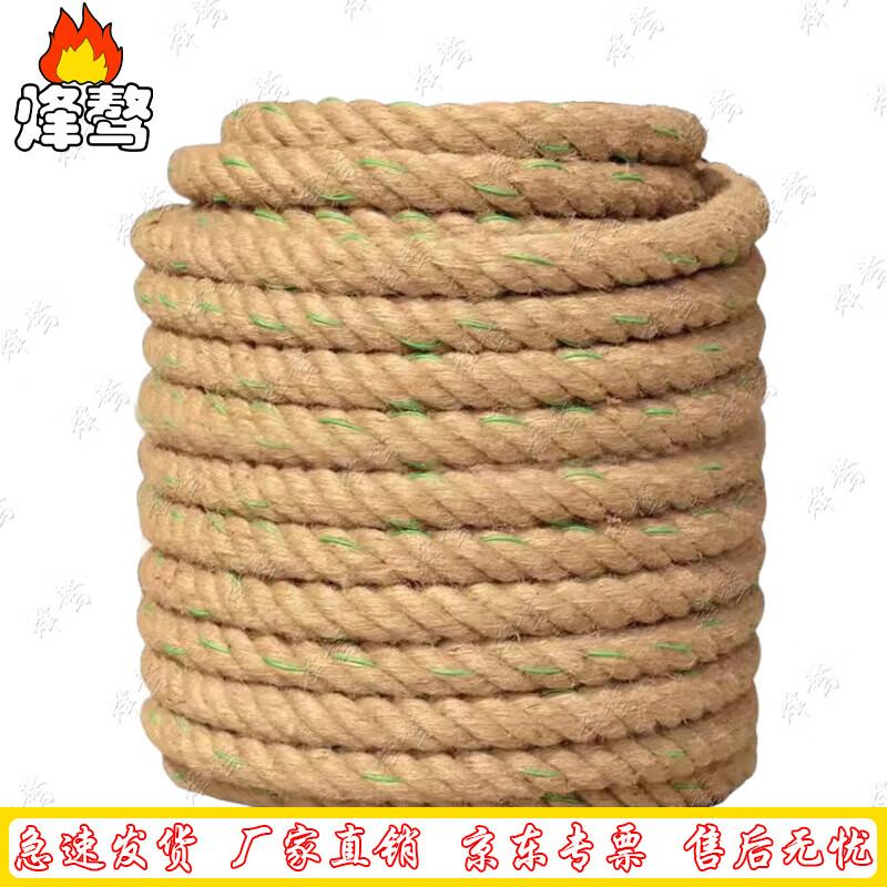 Adult Outdoor Tug-of-War Rope