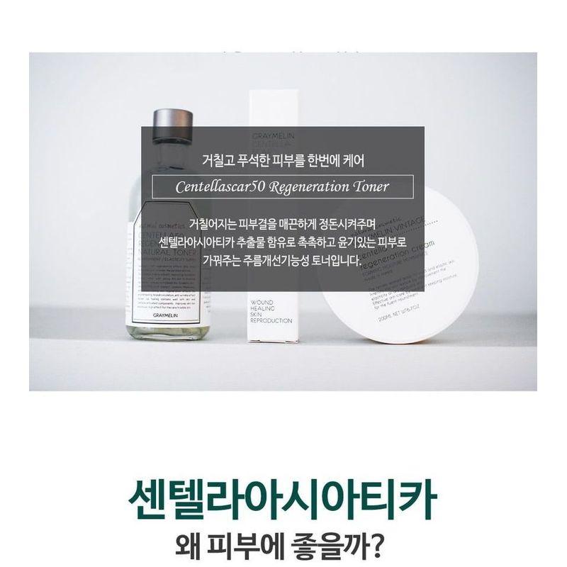 GRAYMELIN - Centella 50 Regeneration Natural Toner