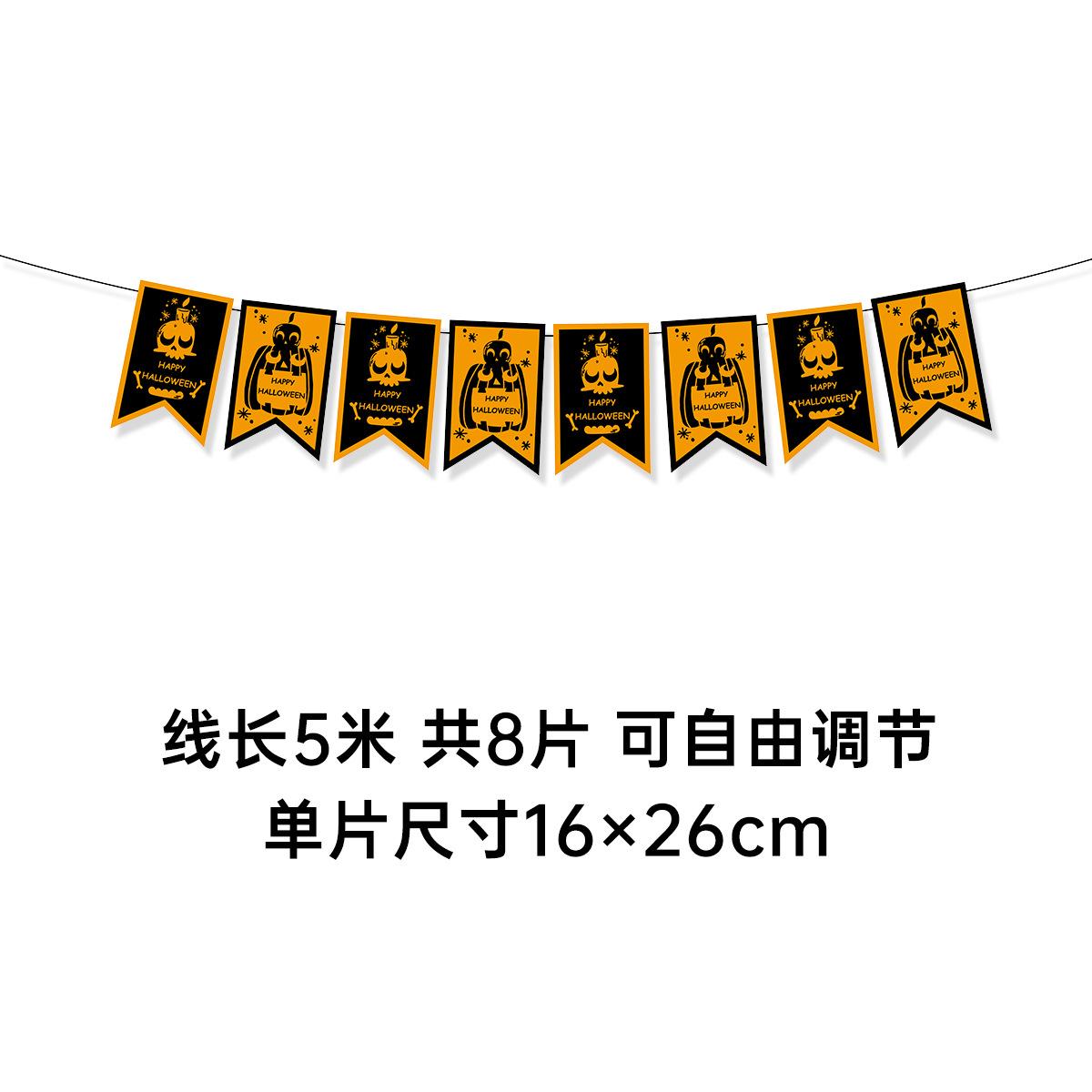 

Halloween Themed Party Arrangement Latte Ghost Festival Window Mall Decoration Latte Flag Halloween flag 022 models