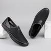 Plus Size Trendy Men's Black Breathable Mesh Slip-On Casual Shoes