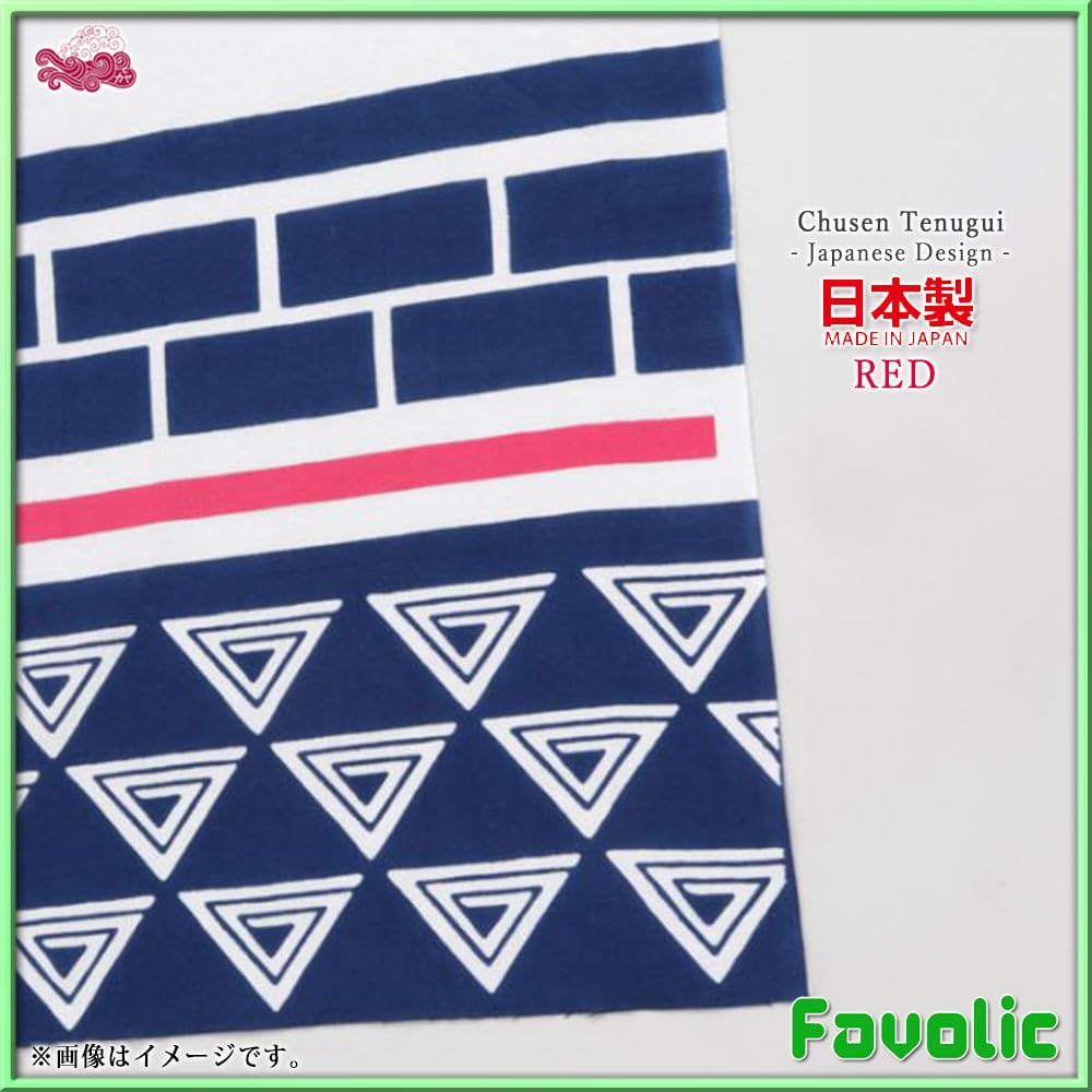 Firefighter Hand Made In Modern Japanese Japanese Showa Day Wamonoya Kaya Favolic Towel, Japan, Chū-sen Dyeing, Men's, Clothing, Hand-Dyed, Pattern,