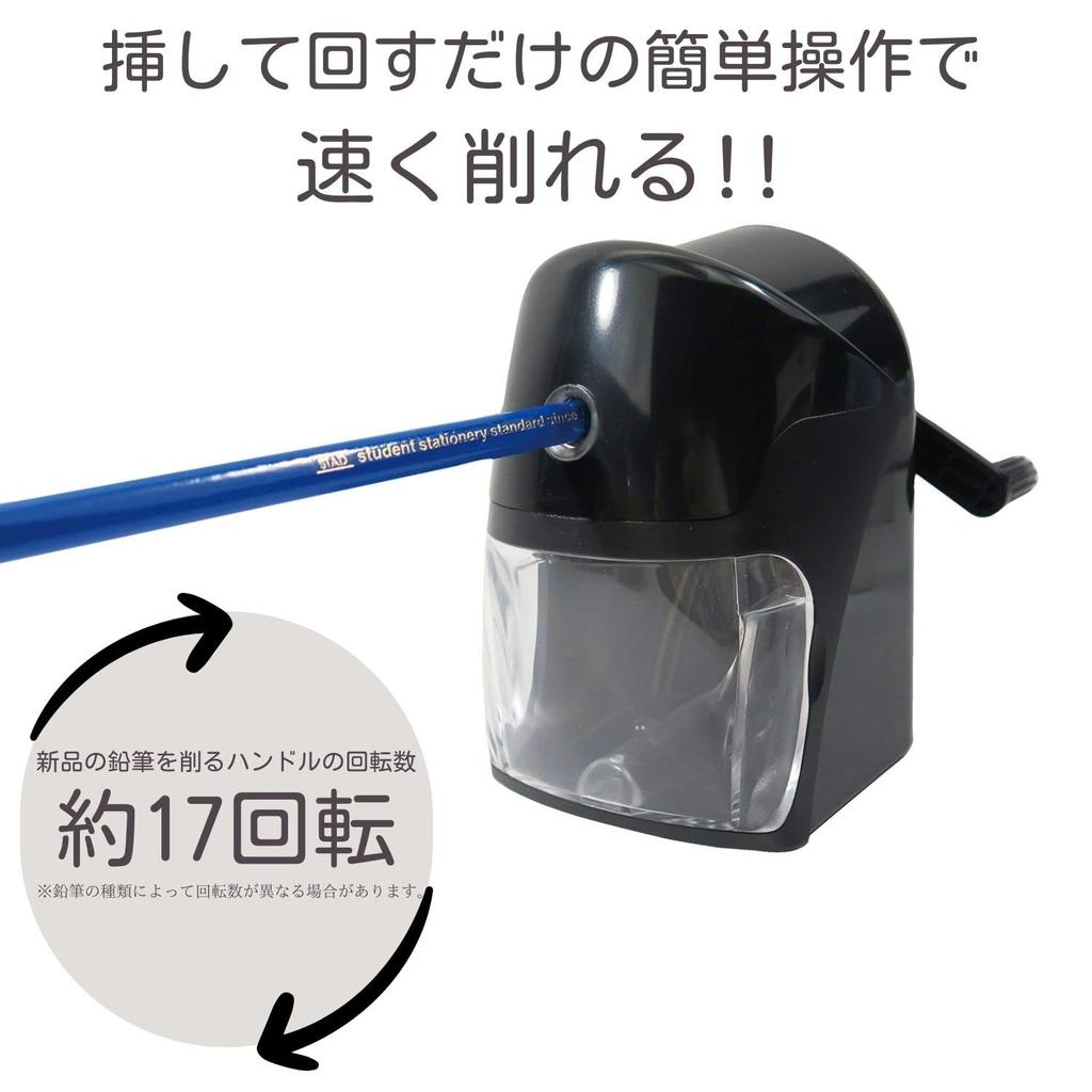 Kutsuwa Super Safety Pencil RS039BK Sharpener, Black,