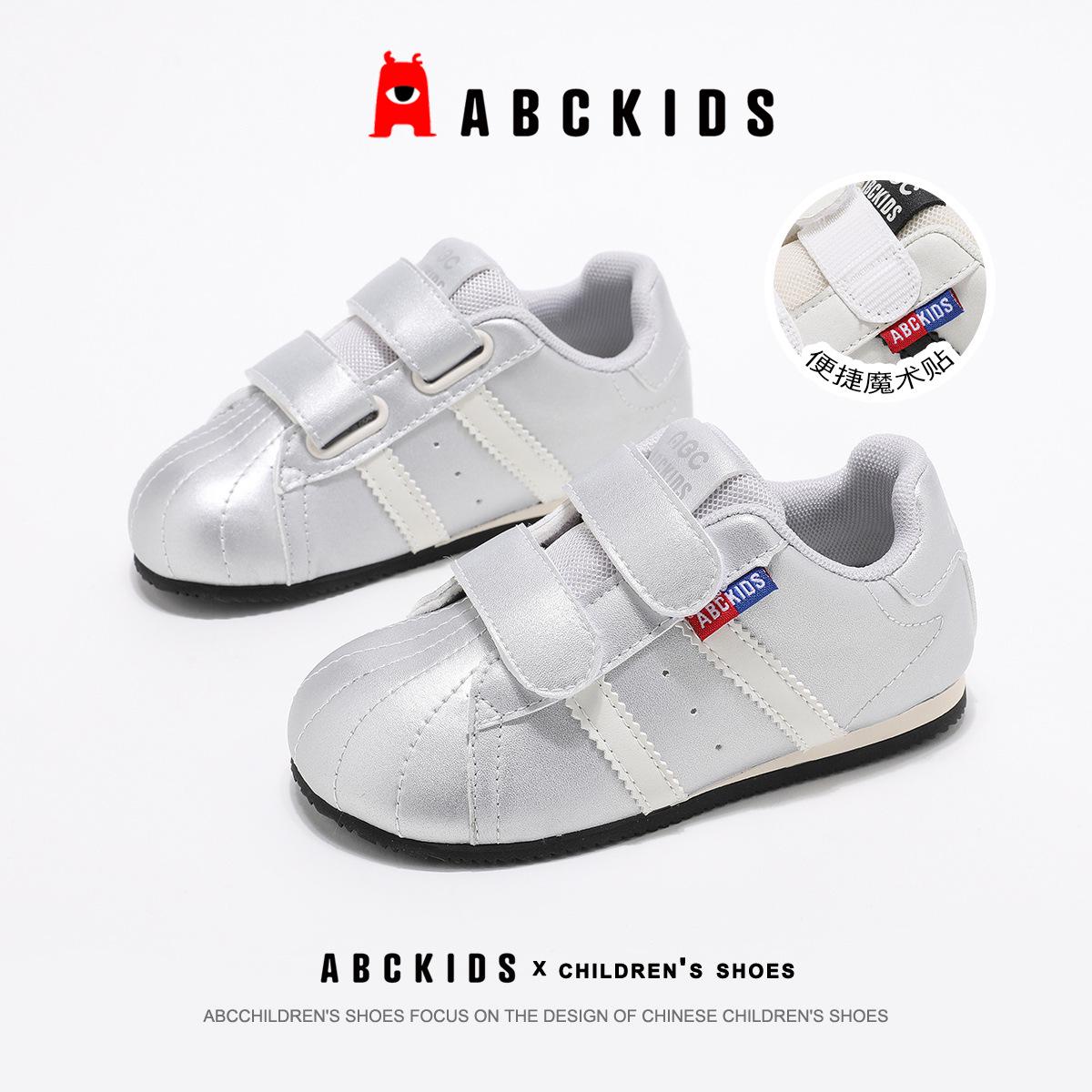 bckids 2026 Spring New Arrival: Kids’ Shell Toe Skate Shoes for Boys & Girls 31