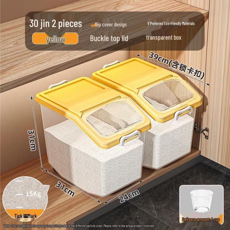 Sealed Kitchen Grain Storage Bins