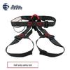 MABOO Rock Climbing Half-Body Sit Harness