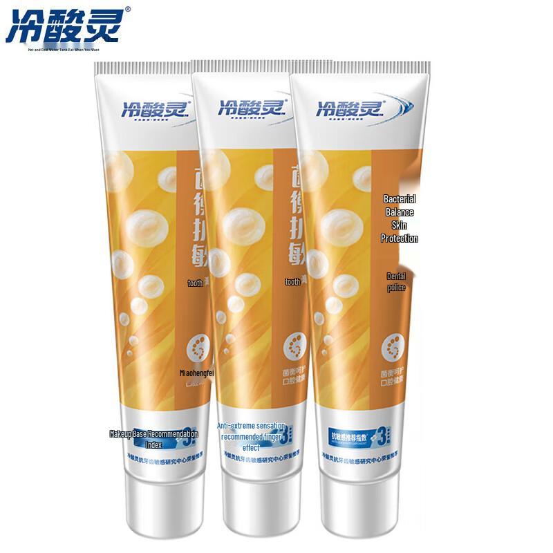 Cold Sensitive Ling Gum Care & Anti-Sensitivity Toothpaste