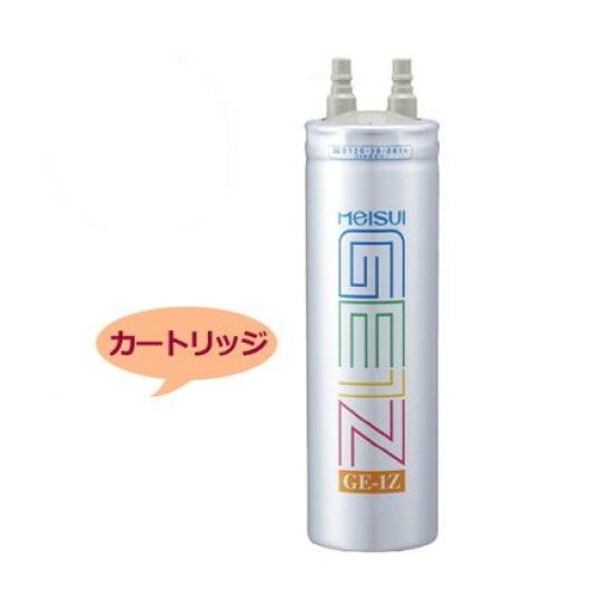 Meisui Home Water Purifier Type 2 Cartridge Ge/1Z