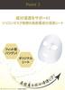 Quality First Dermalaser Super VC100 Mask sheets x 4 (7 sets)