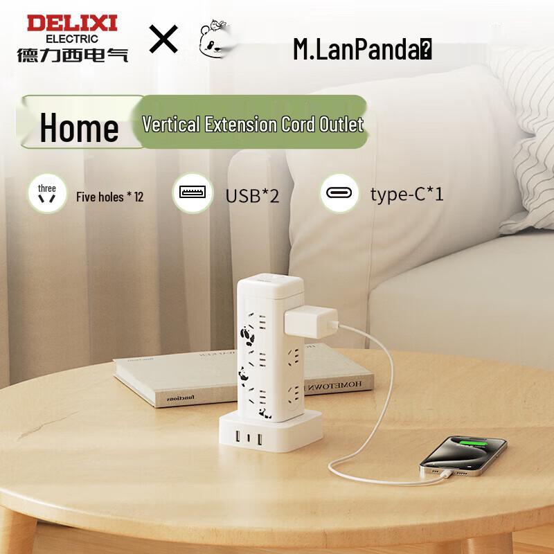 Delixi Electric Menglan Co-branded One-Gang Two-Way Switch