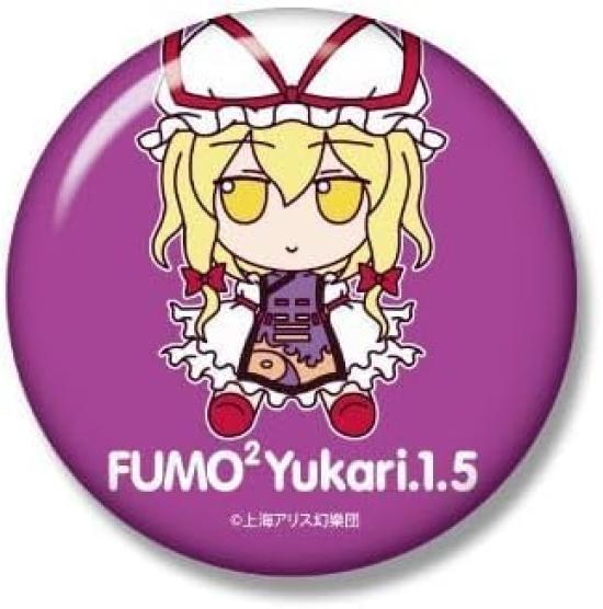 Purchase bonus can badge included Gift Touhou Touhou Plush Series 41 Yakumo Yukari Fumofumo the (ver.1.5) Yukari. (That's one)