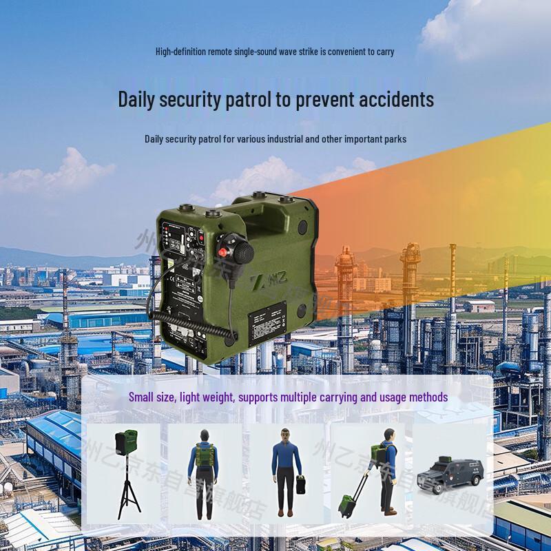 Zouyi Multi-functional Portable & Vehicle Loudhailer System (CN Version)