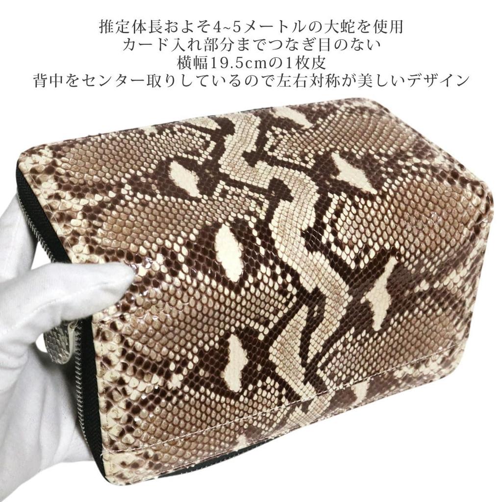Bercute Python Diamond Python Genuine Leather Snakeskin Long Wallet for Men and Women, Round Zipper Closure, Large Capacity, Multifunctional, Slim,