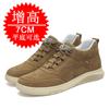 Thick-soled High-top Shoes Men's Retro Casual Invisible Inner Height-increasing Men's Shoes 7cm Men's Trendy Shoes Medium-top Sports Board Shoes