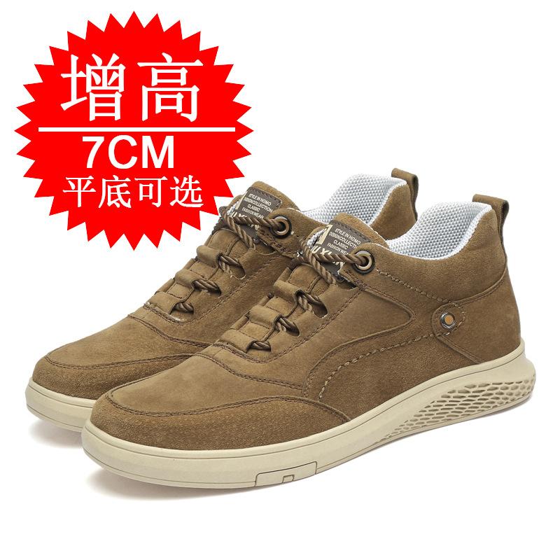 Thick-soled High-top Shoes Men's Retro Casual Invisible Inner Height-increasing Men's Shoes 7cm Men's Trendy Shoes Medium-top Sports Board Shoes