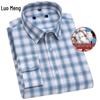ROMON Herren Business-Hemd aus Xinjiang-Baumwollmischung mit langer Stapelfaser
