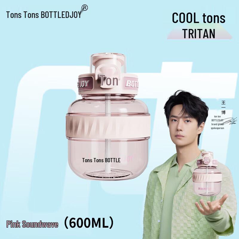 TonTon 0.6L Tritan Pop-Up Lid Water Bottle
