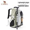 Camel Wanderrucksack