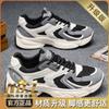 Summer Men's Shoes New Breathable Mesh Sneakers Men's Trendy Versatile Platform Non-slip Casual Dad Shoes