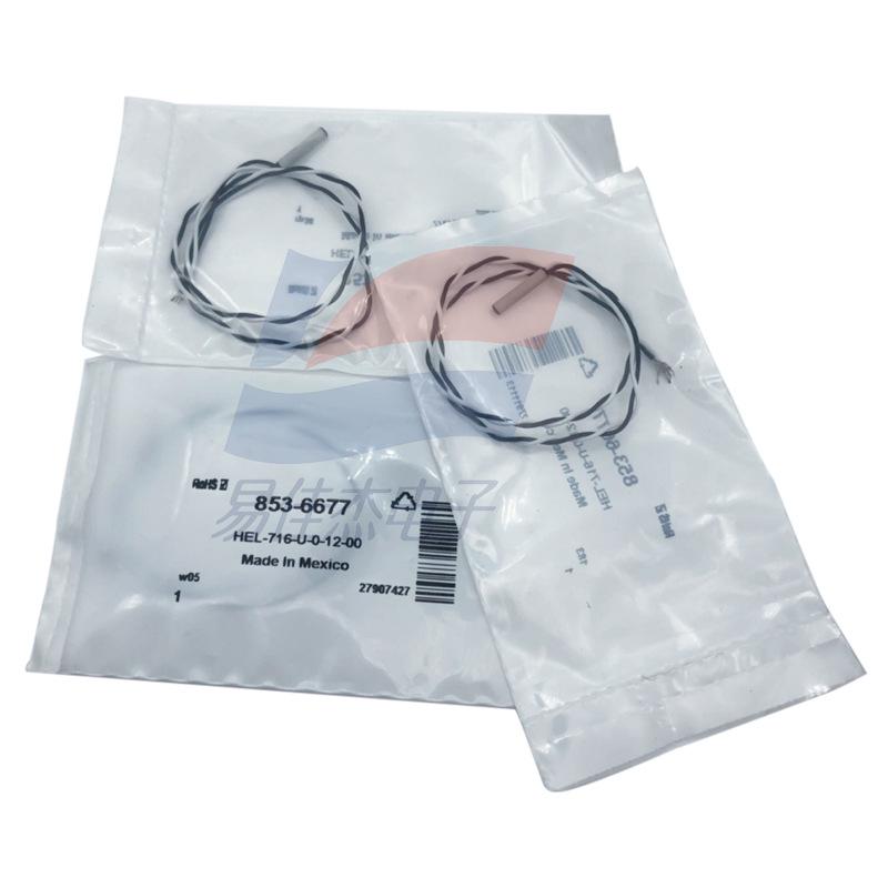Honeywell HEL-716-U Temperature Sensor for HVAC & Refrigerators HEL-716-U-0-12-00