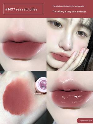 AKF Lip Mud M20 Matte Finish Velvet Lip Lacquer M07 Niche Style Brand Orange White Niche Style Brand Lipstick