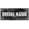Canvas print Hakuna Matata Panorama