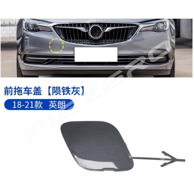 Front Bumper Bar Trailer Cover Tow Hitch Covers Towing Hook Rope Cap for Buick Excelle GT 2018    Automobile Part