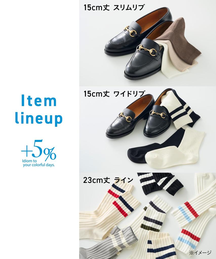 Okamoto Cotton Ribbed Striped Socks for Men and Sizes Assortment 1 +5% Women, 2-Pair Set, Spring/Summer Fit, 24.0cm-26.0cm,