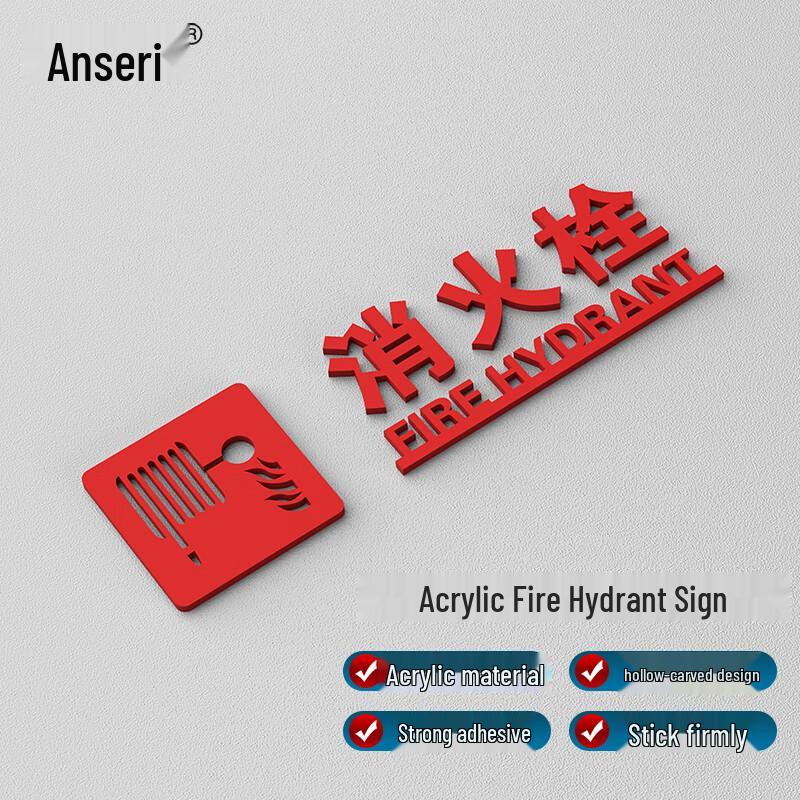Anshairui Large Red Acrylic Fire Hydrant Sign