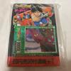 Used Dragon Quest The Adventure of Dai Scratch FP Card 1 Bundle Takara Kira Card Avan Dragon Quest Carddass Goods That Time Retro