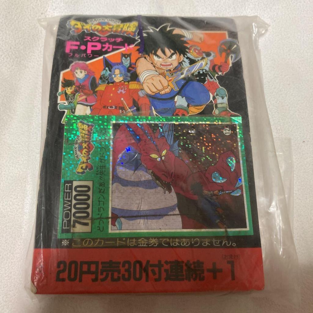 Used Dragon Quest The Adventure of Dai Scratch FP Card 1 Bundle Takara Kira Card Avan Dragon Quest Carddass Goods That Time Retro