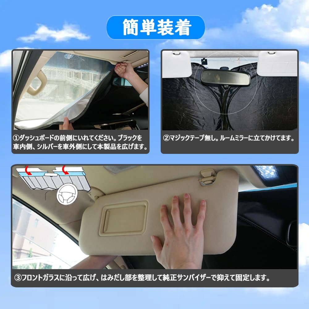 SAWAKAKI Sunshade for Tanto Designed specifically for the Features a provides sun heat UV and heat Compact and easy to LA650S/LA660S - windshield.