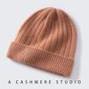 % Cashmere Autumn and Winter First-line Thickened Children's Baotou Thermal Ear Caps for Boys and Girls