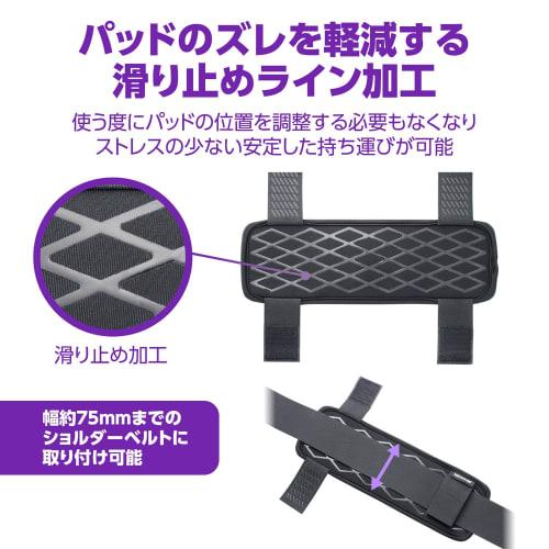 HAKUBA Kamerataschen-Zubehör 3D-Polster [2er-Set] KSP-3DCP2P 3D-geformtes Schaumstoffpolster verteilt die Last und reduziert die Belastung der Schultern Set