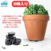 MORYTRADE Pot Raising Rubber Root Rot Indoor Potted 20 Pieces Platform, Mat, Breathable, Prevention, Drainage, Anti-Slip, Gardening, Plants, Plants,