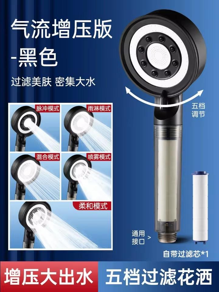New High Pressure Shower Head Set 5 Jet Modes Adjustable Shower Head with Filter Large Water Flow Spray Bathroom Accessories