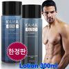 Special Edition Camalso Men's Lotion Double Up 300ml 1 Pcs