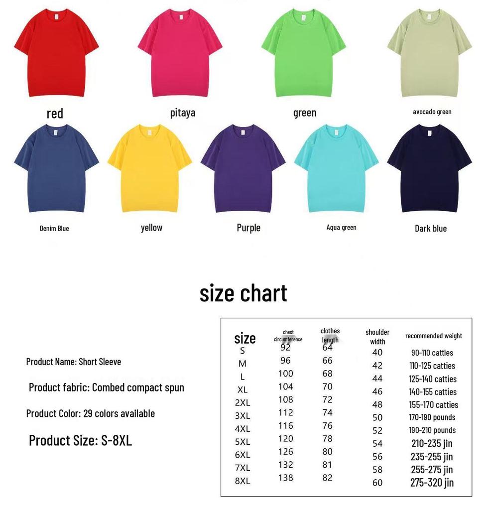 Unisex Heavyweight 260g Pure Cotton Round Neck Opaque White T-Shirt