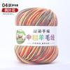 290 Wool Thread Color Segment Dyeing Gradual Change In Coarse Wool Ball Hand Knitting Baby Children'S Knitting Scarf Sweater