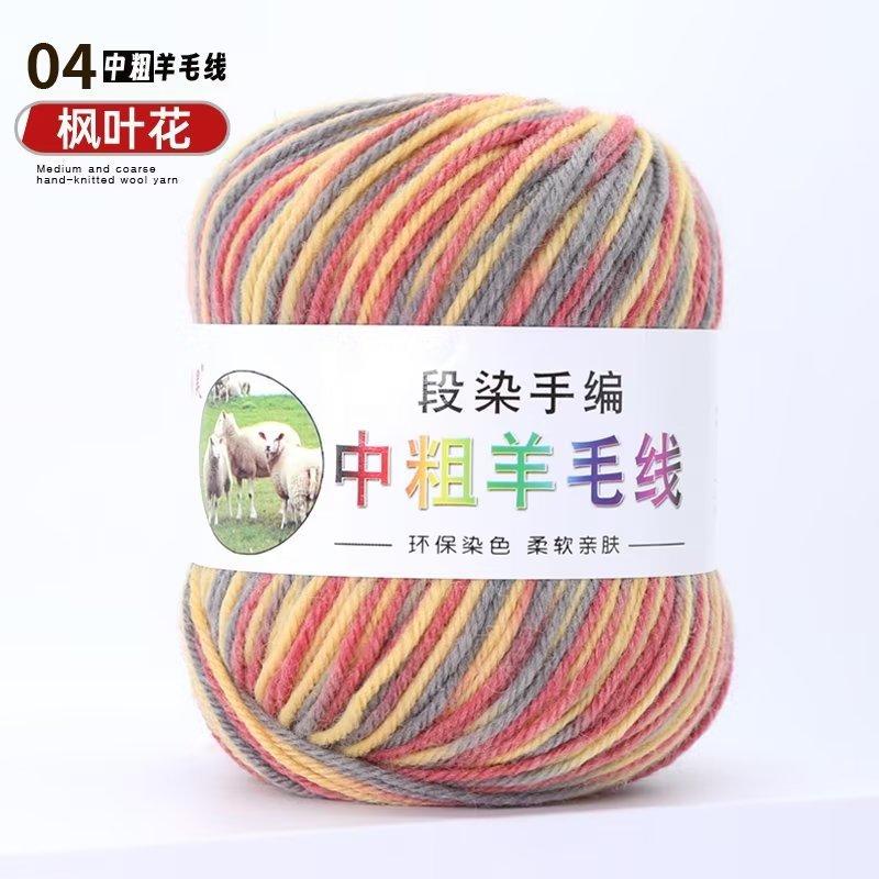 290 Wool Thread Color Segment Dyeing Gradual Change In Coarse Wool Ball Hand Knitting Baby Children'S Knitting Scarf Sweater