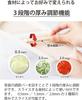 Kyocera thin sterilization and bleaching thickness adjustment protector white Japanese-made slicer, ceramic, rust-proof, OK, 3-level function,