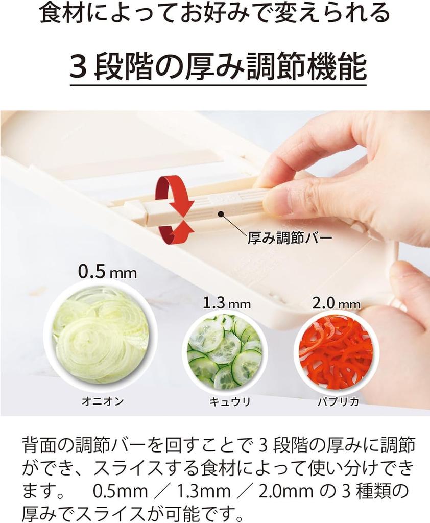 Kyocera thin sterilization and bleaching thickness adjustment protector white Japanese-made slicer, ceramic, rust-proof, OK, 3-level function,