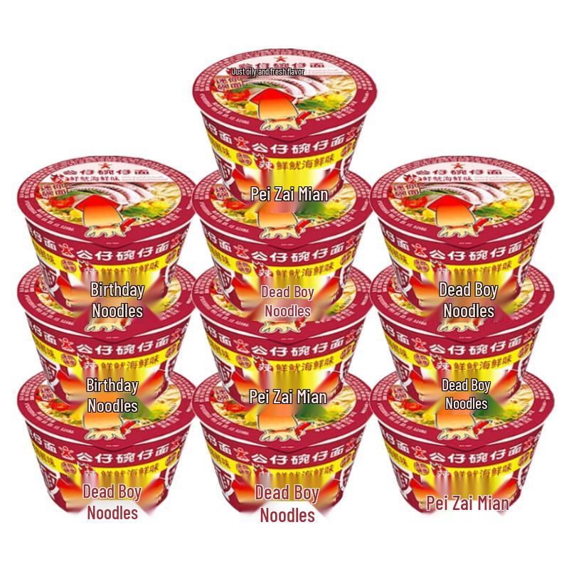 Doll Instant Noodles Spicy Squid Seafood Flavor Mini Bowl (10-Pack)