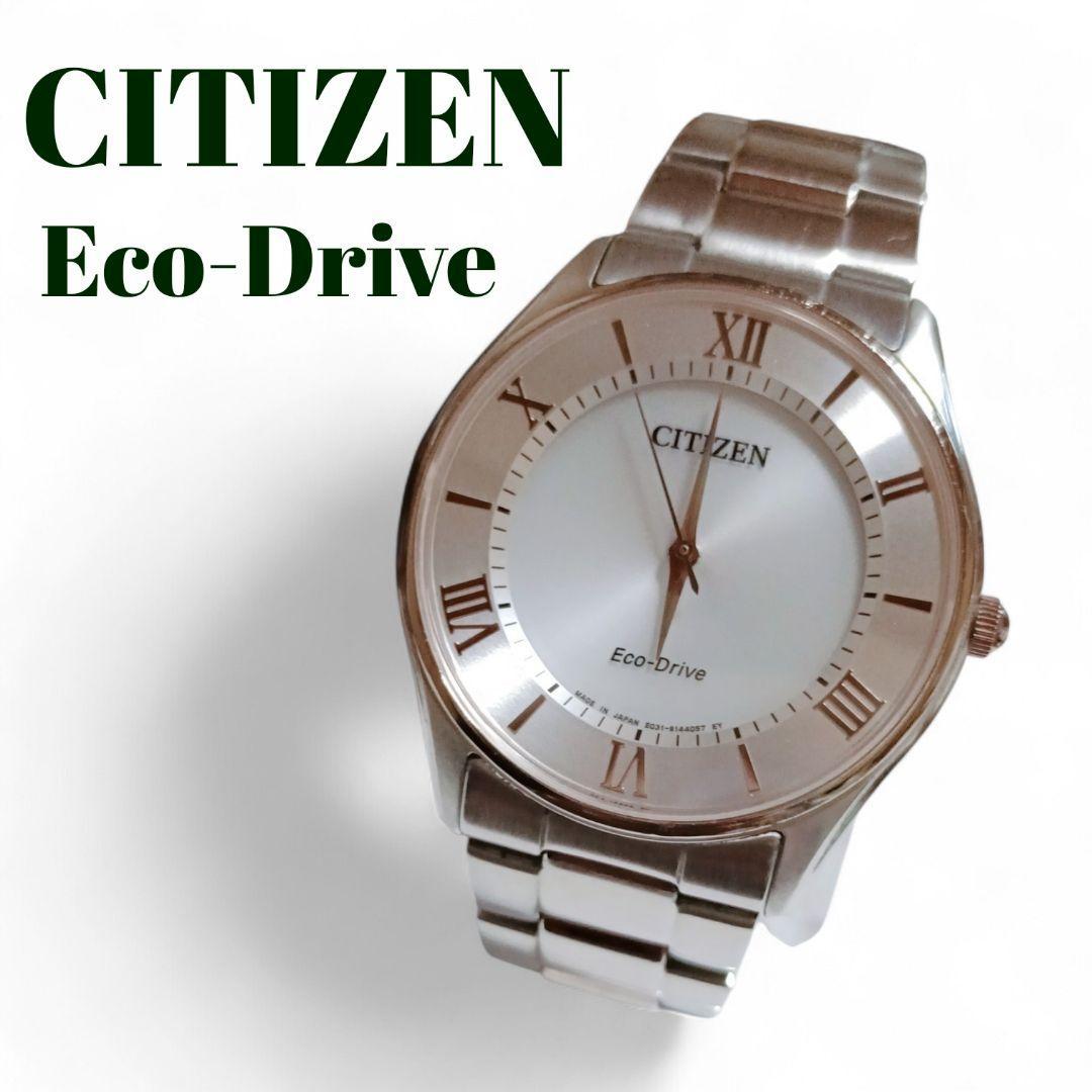 [Rare] CITIZEN Watch Solar Eco Drive Genuine Belt Silver