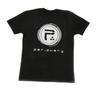 Periphery Progressive Metal Logo T-Shirt