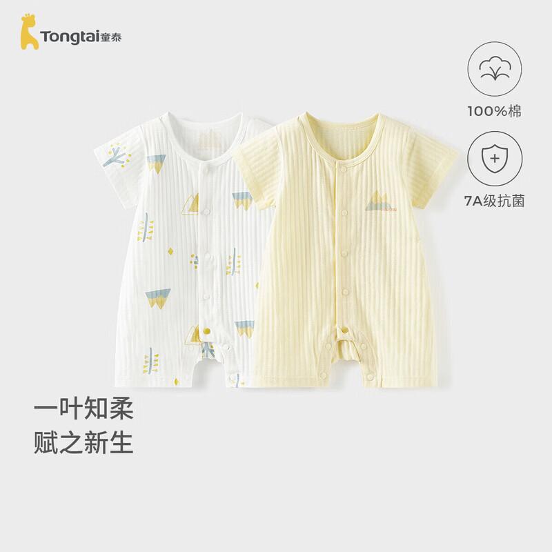 TONGTAI Baby Short Sleeve Cotton Summer Romper