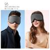 3D Eye Mask for Sleeping, Blindfold, Cooling Material, Light Blocking, Breathable, Lightweight, No Pressure, Adjustable Size, for Restful Sleep, Medit