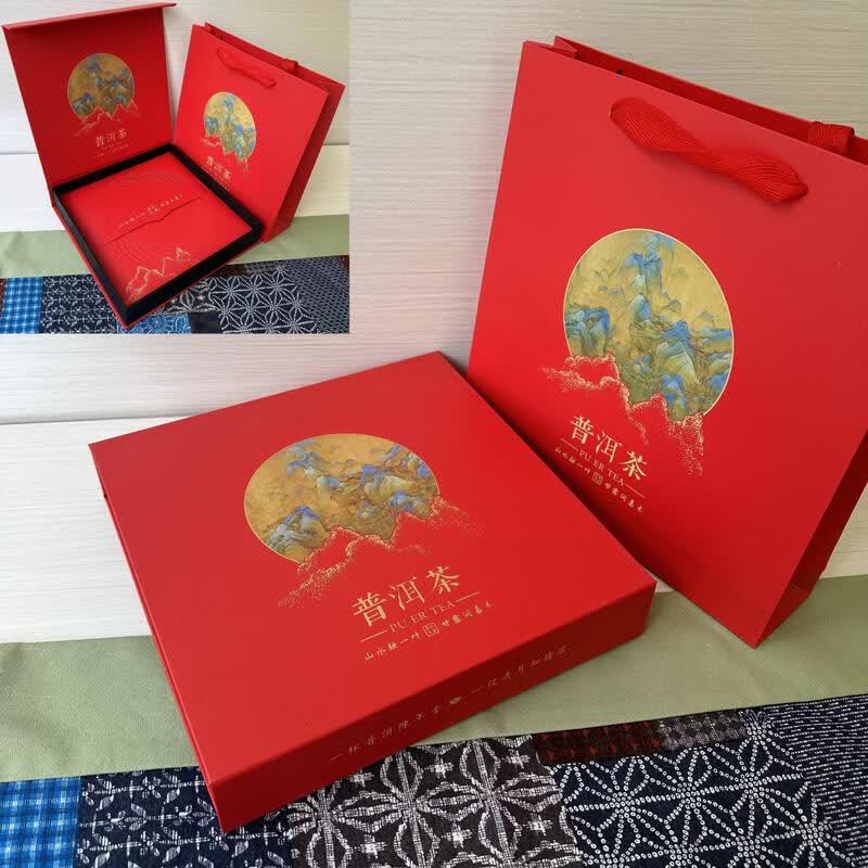Zitao Pu-erh Tea Cake Empty Gift Box
