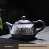 Zhinianhua Handmade Purple Clay Teapot