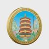 Moneta Commemorativa e Spilla Rilievo Pagoda di Legno di Yingxian - Regalo Turistico Culturale dal Sito Panoramico di Henan
